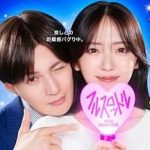 我推成为了上司 第二季