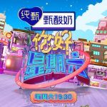 你好，星期六 2023