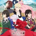 最后可以再拜托您一件事吗