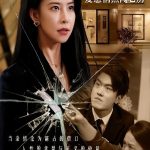 心动不请爱意悄然闯心房